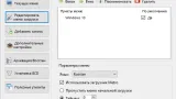 Screenshot #4 - EasyBCD v2.4.0.237