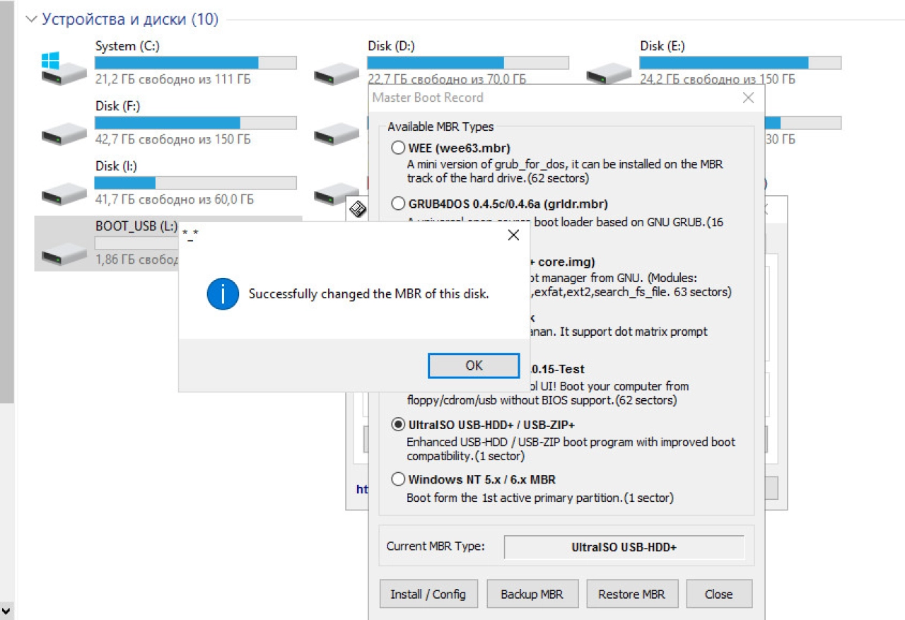 Screenshot #4 - Windows 7 SP1 x86 x64 AIO Release by StartSoft 05-2018