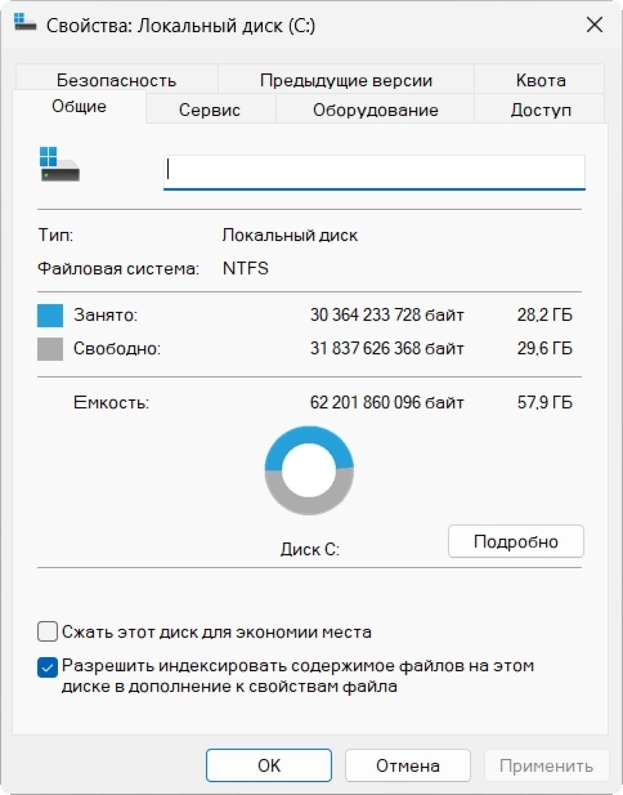 Screenshot #1 - Windows 11 Pro 23H2 Build 22631.3593 Full May 2024
