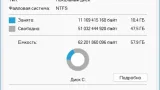 Screenshot #1 - Windows 11 Lite Pro Version 22631.3668