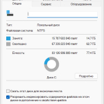 Screenshot #1 - Windows 11 Pro 24H2 Build 26100.4351 Optima