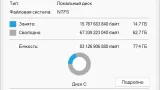 Screenshot #1 - Windows 11 Pro 24H2 Build 26100.4351 Optima