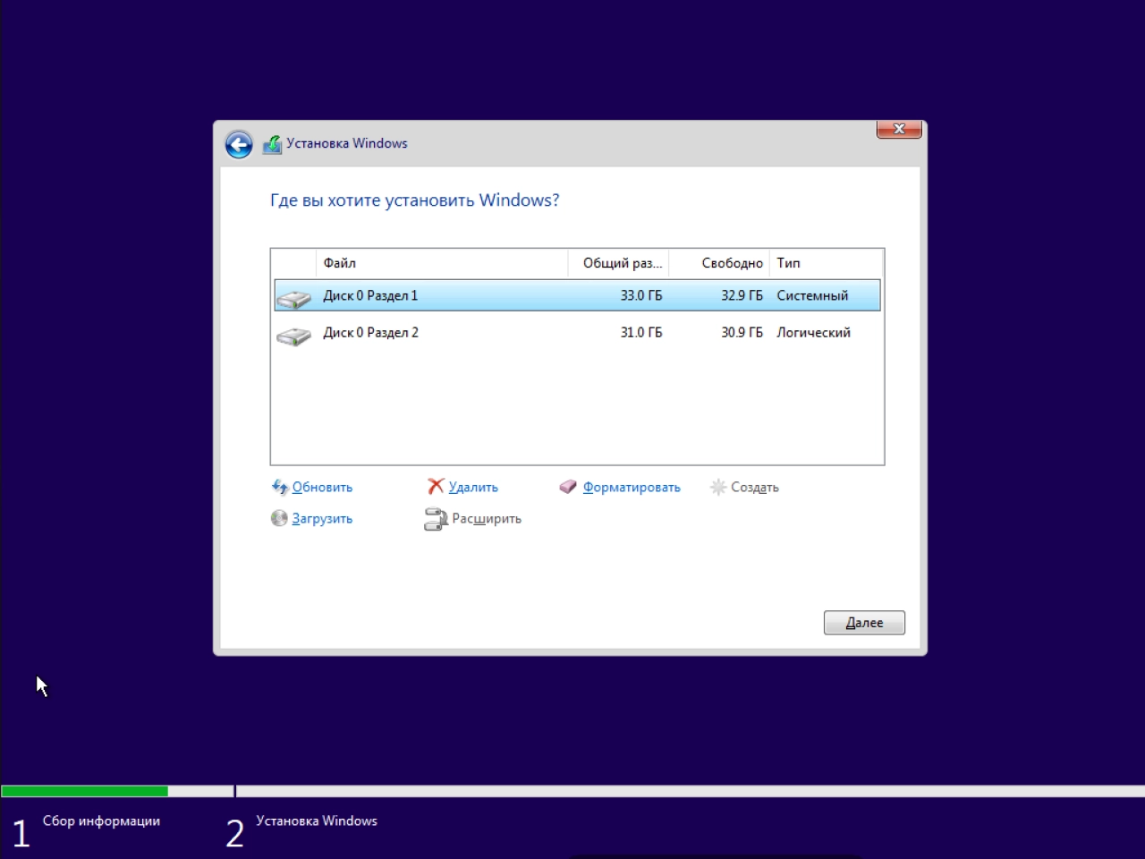 Screenshot #6 - Windows 10 Lite 1709 (16299.125) for SSD v4