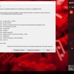 Screenshot #3 - Windows 10 Enterprise LTSB x64 1607 +Soft by RZN-Soft v.2