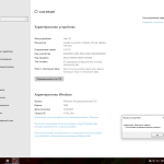Screenshot #6 - Windows 10 Enterprise LTSC x64-x86 WPI by AG 08.2021 [17763.2114]