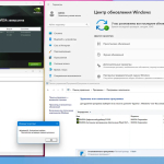 Screenshot #2 - Windows 11 Professional 22621.1 x64 (2022) [Rus] by Tatata