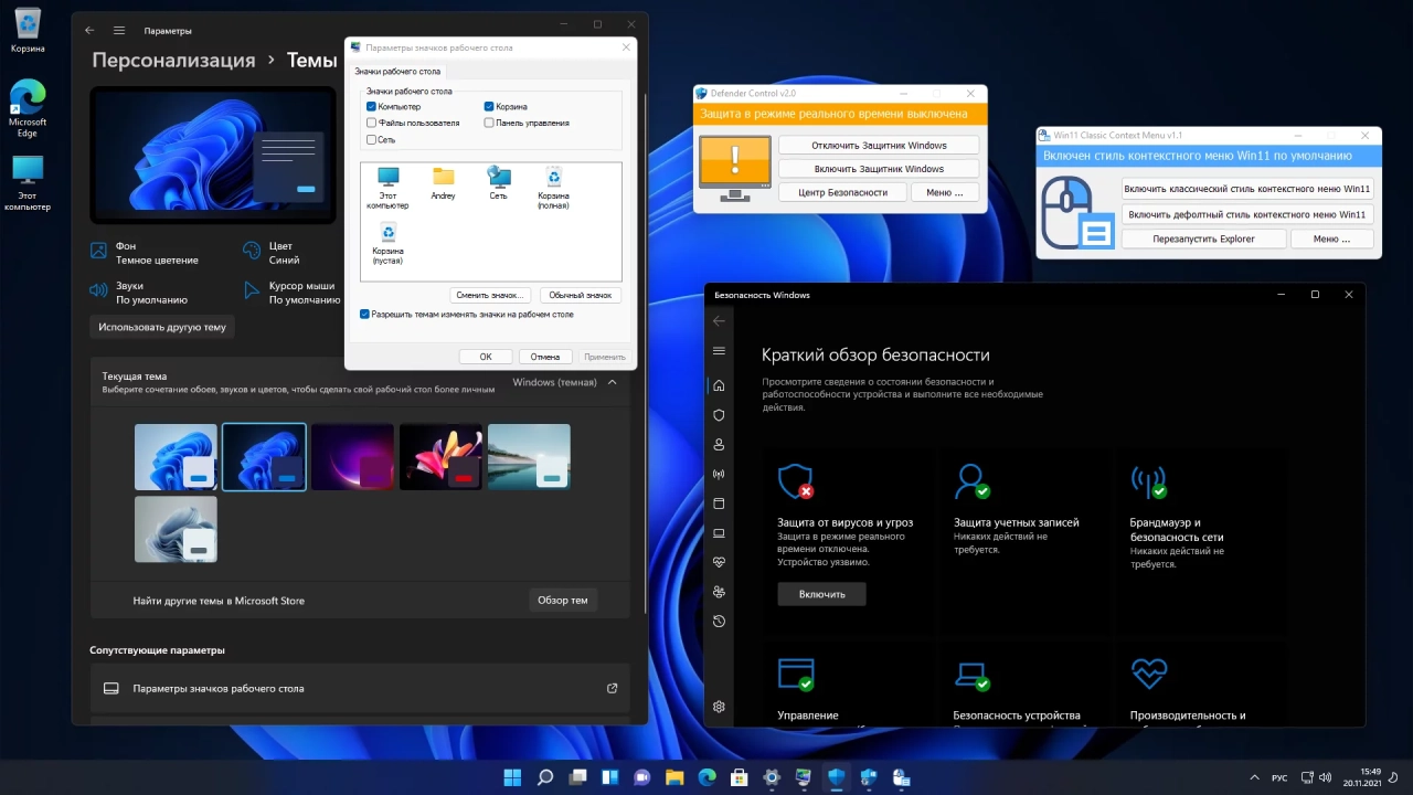 Screenshot #4 - Windows 11 Pro 21H2 Build 22000.318 x64 by Andreyonohov 1DVD