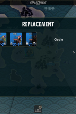 Screenshot #6 - SGS Imjin War