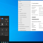 Screenshot #3 - Игровая сборка Windows 10 Pro 22H2 x64 1.5 by CUTA