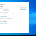 Screenshot #7 - Windows 10 Pro Del Apps 22H2 19045.2193 by WebUser
