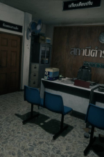 Screenshot #5 - Home Sweet Home