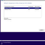 Screenshot #3 - Windows 10 Insider Preview 17618.1000.180302-1651.RS PRERELEASE CLIENTCOMBINED UUP Redstone 5.by SU®A SOFT 2in2 x86 x64