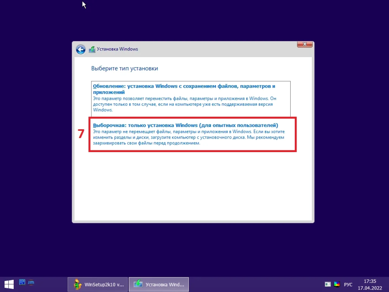 Screenshot #19 - Windows 11 Enterprise x64 Micro 22H2 build 22622.450 by Zosma