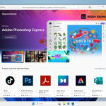 Screenshot #5 - Windows 11 Pro 23H2 Build 22631.2861 Full December 2023