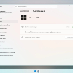 Screenshot #6 - Windows 11 Pro by OneSmiLe 25H2 build 26200.7296