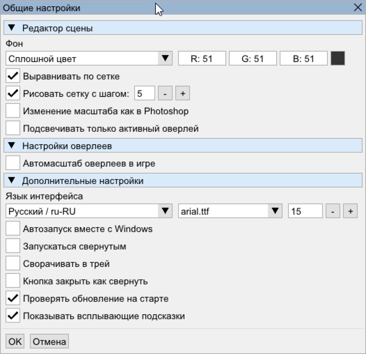 Screenshot #2 - FPS Monitor