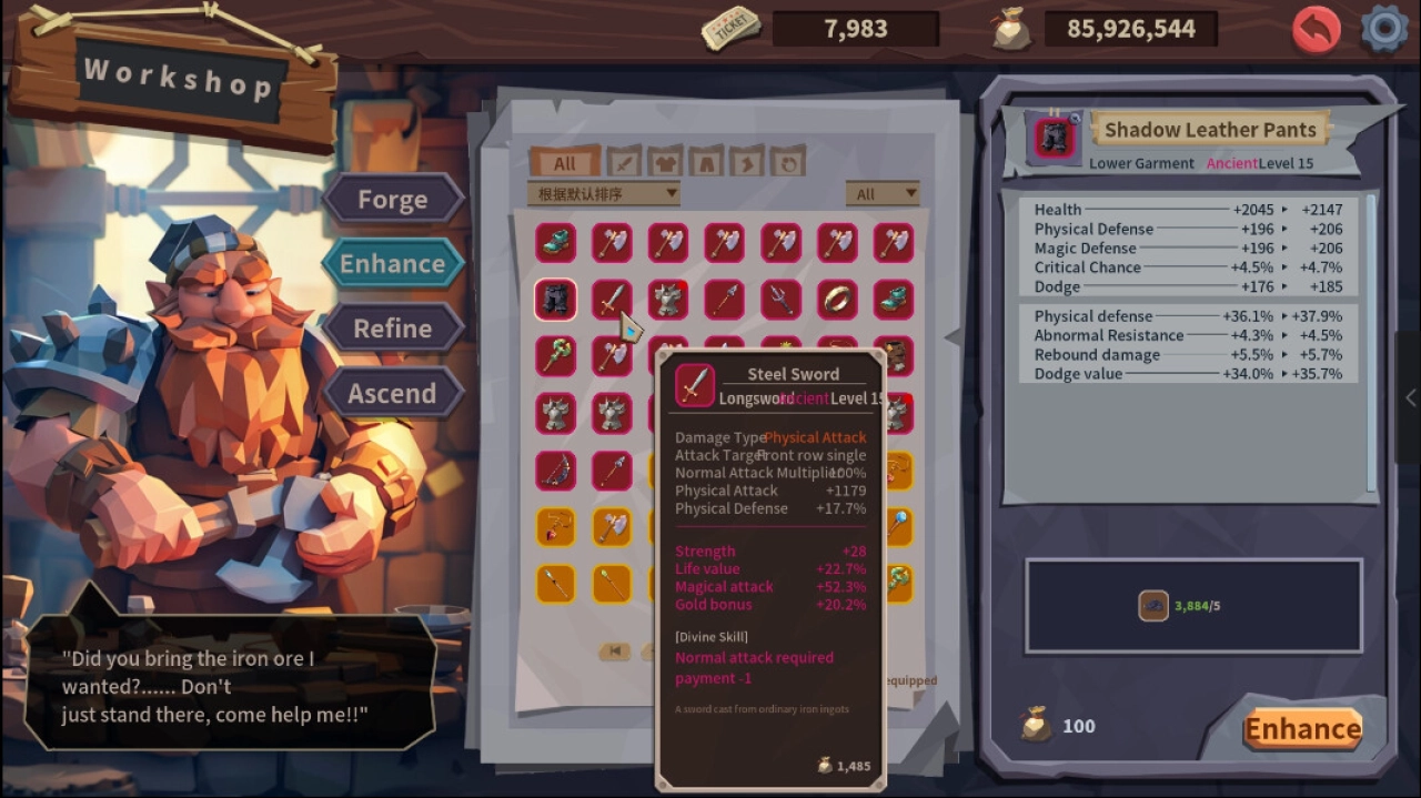 Screenshot #7 - Coin Push RPG