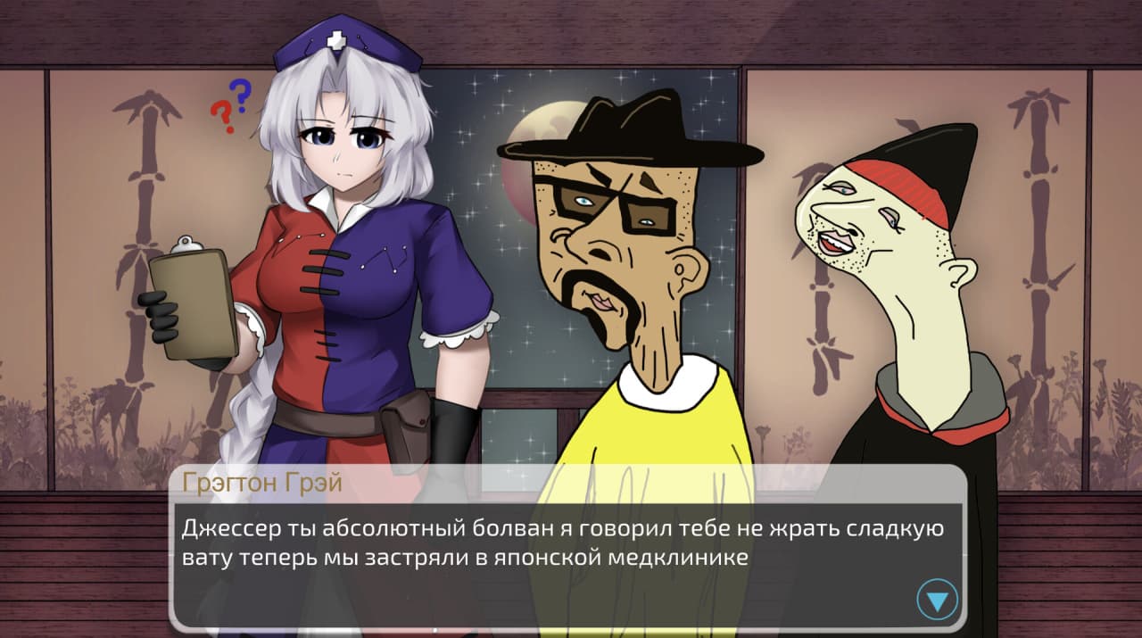 Screenshot #7 - Gensokyo Odyssey