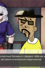 Screenshot #7 - Gensokyo Odyssey