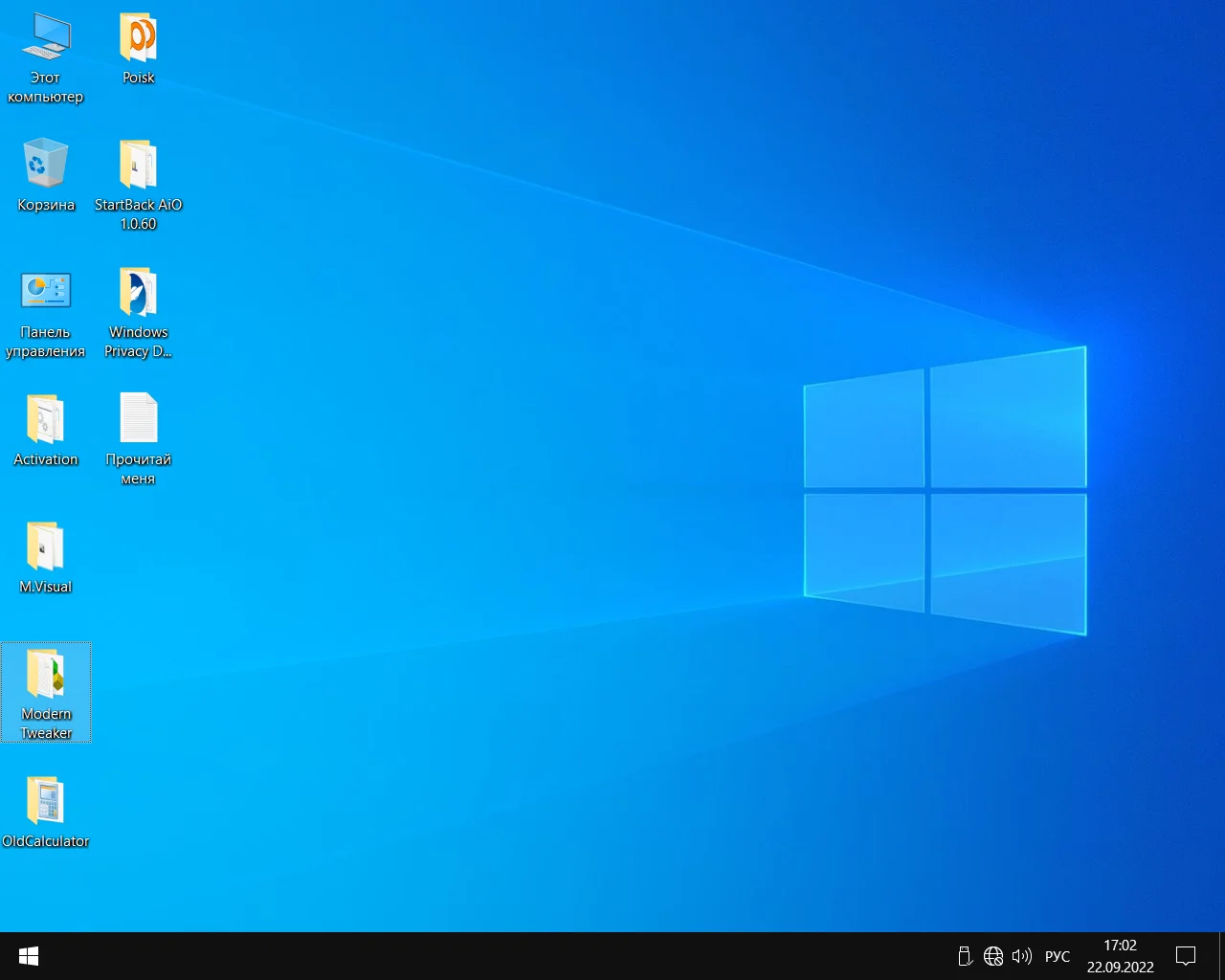 Screenshot #16 - Windows 10 Enterprise x64 micro 22H2 build 19045.2075 by Zosma