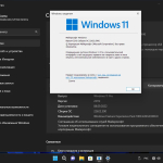 Screenshot #29 - Windows 11 Pro x64 Lite 22H2 build 22622.590 by Zosma