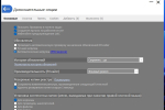 Screenshot #2 - Для чистки Windows PrivaZer Pro 4.0.81 Repack + Portable by Dodakaedr