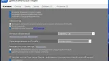 Screenshot #2 - Для чистки Windows PrivaZer Pro 4.0.81 Repack + Portable by Dodakaedr
