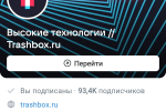 Screenshot #4 - ВКонтакте