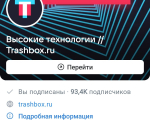 Screenshot #4 - ВКонтакте
