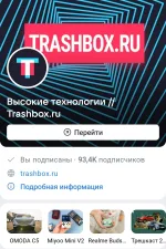 Screenshot #4 - ВКонтакте