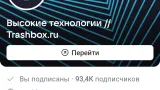 Screenshot #4 - ВКонтакте