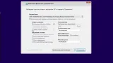 Screenshot #11 - Windows 10 10in1 + LTSB +/- Office 2016 by SmokieBlahBlah