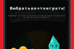 Screenshot #5 - TRIVIA CRACK 3.348.1