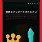 Screenshot #5 - TRIVIA CRACK 3.348.1