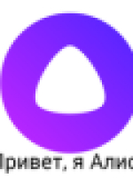 Алиса - Голосовой помощник
