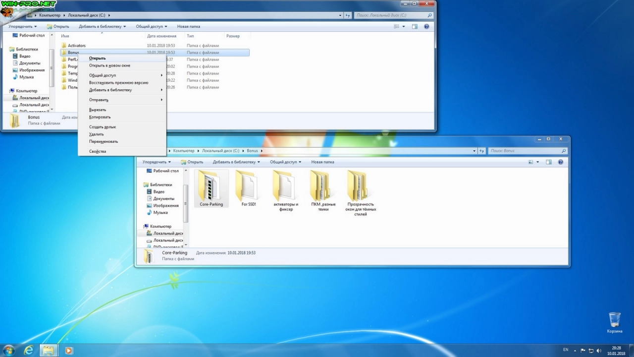 Screenshot #12 - Windows 7 SP1 Ultimate 4 in 1 Full & Lite by Putnik