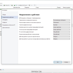 Screenshot #1 - Дефрагментатор WinContig 5.0.2.1 Portable
