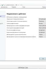 Screenshot #1 - Дефрагментатор WinContig 5.0.2.1 Portable
