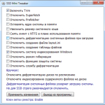Screenshot #2 - SSD Mini Tweaker 2.9 + XP v1.3