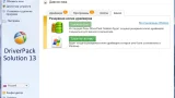Screenshot #1 - DriverPack Solution