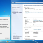Screenshot #9 - Windows 7 Professional SP1 x86 MoverSoft v.01.2018