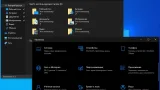 Screenshot #17 - Windows 10 (v21H2) RUS-ENG x32бит -38in1- (AIO)