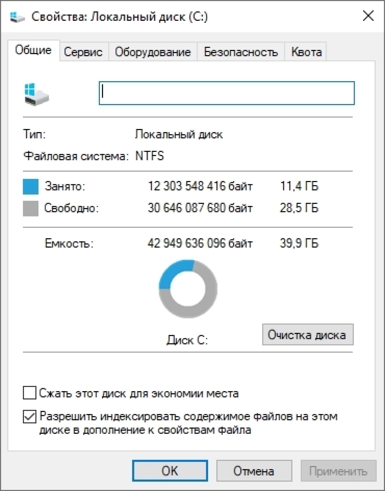 Screenshot #1 - Windows 10 Pro 22H2 19045.4170 x64 Optima