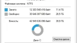 Screenshot #1 - Windows 10 Pro 22H2 19045.4170 x64 Optima