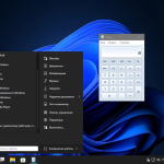 Screenshot #30 - Windows 11 21H2 Compact & FULL x64 [22000.318] by Flibustier