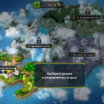 Screenshot #5 - BATTLE ARENA: HEROES ADVENTURE 6.0.8711