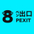 PEXIT 8
