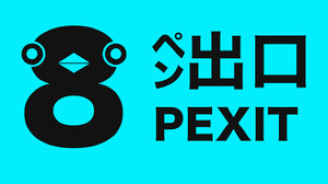 PEXIT 8