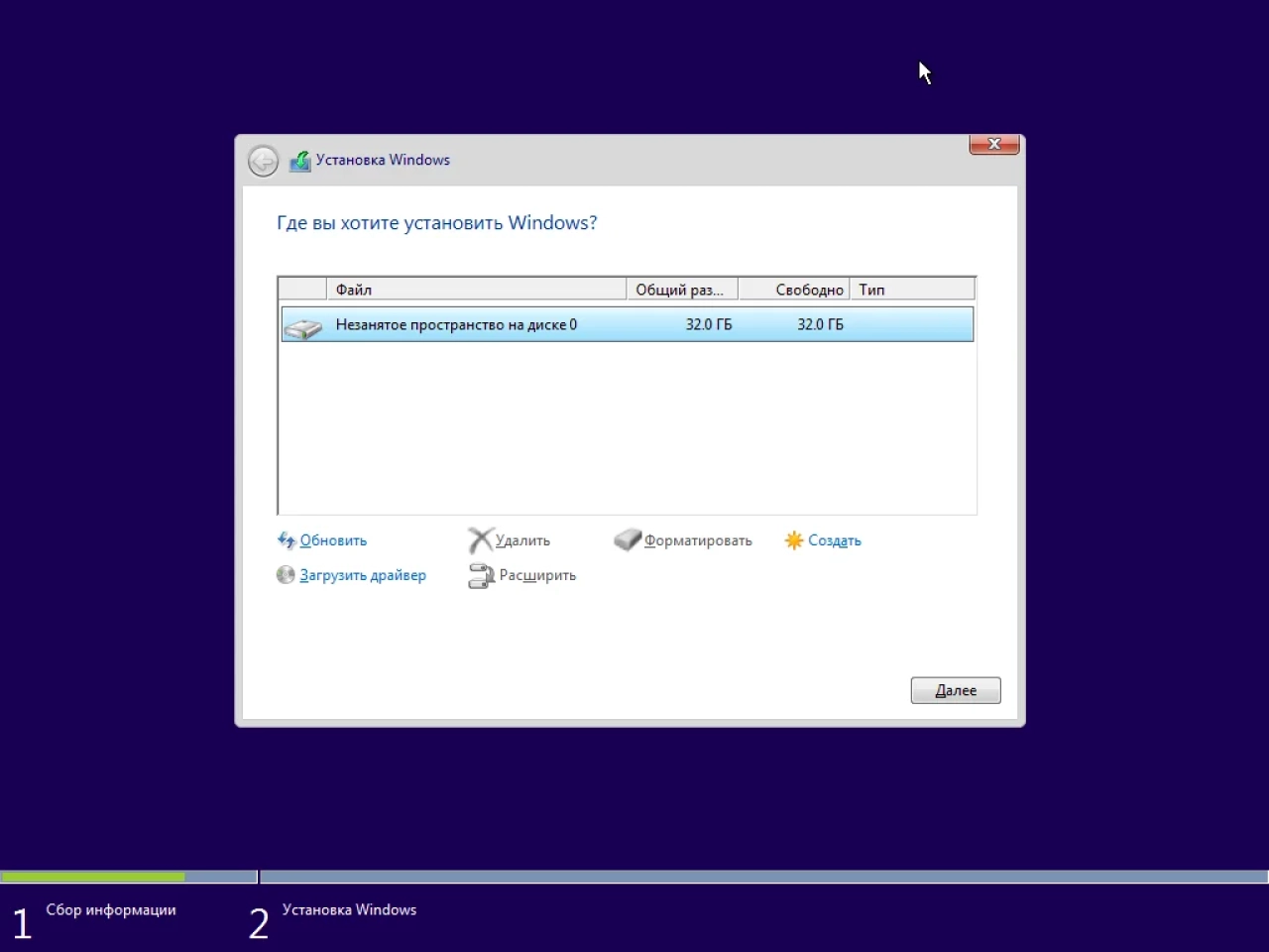 Screenshot #1 - Zver Windows 10 21H2 Enterprise LTSC v.2022.6 x64