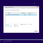 Screenshot #1 - Zver Windows 10 21H2 Enterprise LTSC v.2022.6 x64